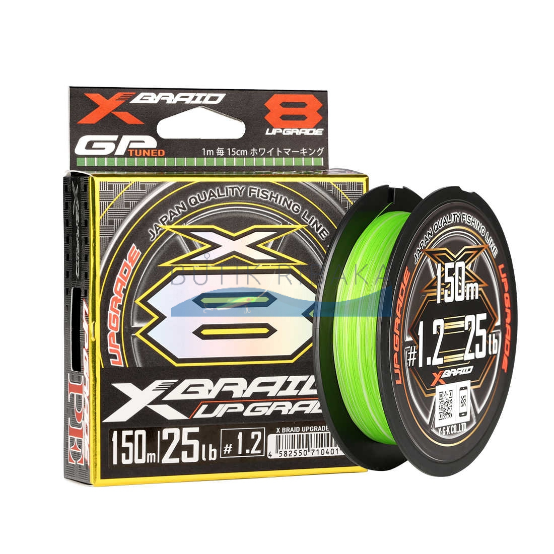 Плетеный шнур YGK X-Braid Upgrade X8 150m #1.2