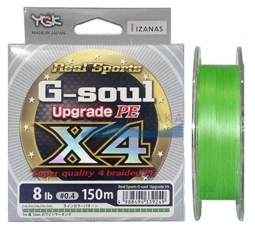 Плетеный шнур YGK G-Soul Upgrade PE X4 150M #0.4
